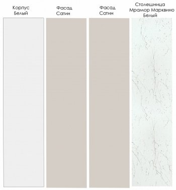 Кухонный гарнитур Шампань 3400 мм (Санвут) в Ирбите - irbit.mebel-e96.ru