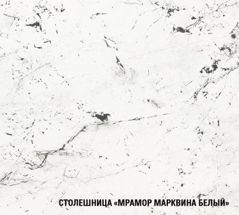 Угловой кухонный гарнитур Шелли макси 1600*1700 мм (Герда) в Ирбите - irbit.mebel-e96.ru