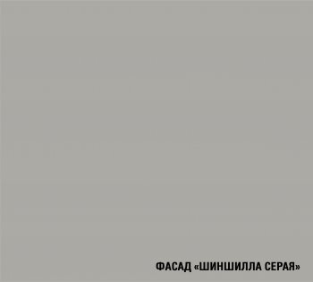 Кухонный гарнитур Шелли макси 1800 мм (Герда) в Ирбите - irbit.mebel-e96.ru