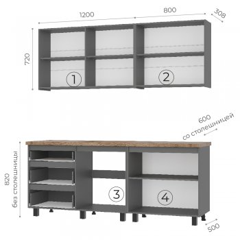 Кухонный гарнитур Шерлок 2000 мм (БТС) в Ирбите - irbit.mebel-e96.ru