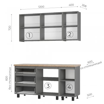 Кухонный гарнитур Шерлок 1600 мм (БТС) в Ирбите - irbit.mebel-e96.ru