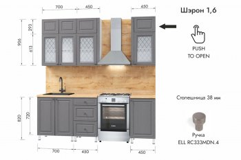 Кухонный гарнитур 1600 мм Шэрон (МЛК) в Ирбите - irbit.mebel-e96.ru