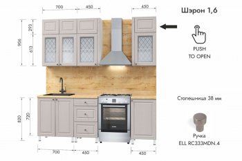 Кухонный гарнитур 1600 мм Шэрон (МЛК) в Ирбите - irbit.mebel-e96.ru