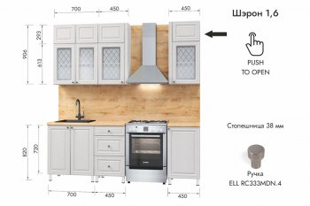 Кухонный гарнитур 1600 мм Шэрон (МЛК) в Ирбите - irbit.mebel-e96.ru