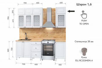 Кухонный гарнитур 1600 мм Шэрон (МЛК) в Ирбите - irbit.mebel-e96.ru