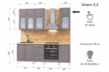 Кухонный гарнитур 2200 мм Шэрон (МЛК) в Ирбите - irbit.mebel-e96.ru