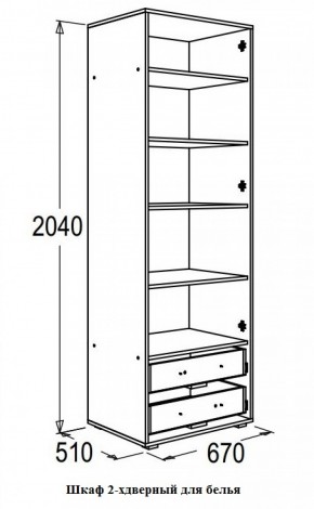 Шкаф 670 мм 2-х дверный для белья Омега 16 (полки) в Ирбите - irbit.mebel-e96.ru