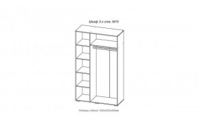 Шкаф 1200 мм 3-х створчатый (М-15) Марсель (АстридМ) в Ирбите - irbit.mebel-e96.ru