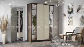 Шкаф 4-х створчатый Фиеста NEW 1600 (БТС) в Ирбите - irbit.mebel-e96.ru