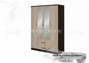 Шкаф 4-х створчатый Фиеста 1600 мм (БТС) в Ирбите - irbit.mebel-e96.ru