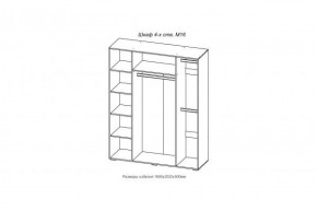 Шкаф 1600 мм 4-х створчатый (М-16) Марсель (АстридМ) в Ирбите - irbit.mebel-e96.ru