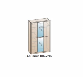 Шкаф АЛЬПИНА (ШК-2202) Гикори джексон в Ирбите - irbit.mebel-e96.ru | фото