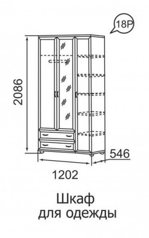 Шкаф для одежды 3-х дверный Ника-Люкс 18 в Ирбите - irbit.mebel-e96.ru