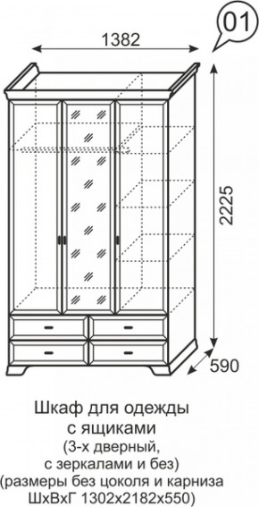 Шкаф для одежды без зеркал 3-х дв Венеция 1 бодега в Ирбите - irbit.mebel-e96.ru