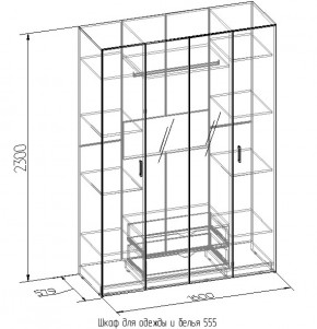 Шкаф для одежды и белья 555 в Ирбите - irbit.mebel-e96.ru