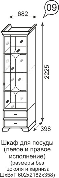 Шкаф для посуды Венеция 9 бодега в Ирбите - irbit.mebel-e96.ru