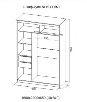 Шкаф-купе №19 Инфинити 1500 мм Ясень анкор светлый (СВ) в Ирбите - irbit.mebel-e96.ru