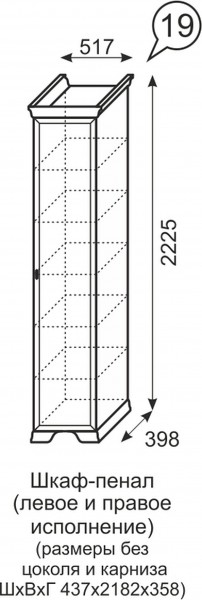 Шкаф-пенал Венеция 19 бодега в Ирбите - irbit.mebel-e96.ru