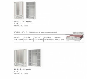 Шкаф 1200 мм ШР-3 без зерк ЛАК Белый жемчуг (БМ) в Ирбите - irbit.mebel-e96.ru