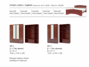 Шкаф 1300 мм ШР-3 с 1 зерк. ЛАК Орех Тёмный (БМ) в Ирбите - irbit.mebel-e96.ru