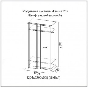 Шкаф угловой (ПРЯМОЙ) серия Гамма-20 в Ирбите - irbit.mebel-e96.ru