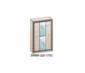 Шкаф 1400 мм Эйми ШК-1702 Бодега белая (Сантан) в Ирбите - irbit.mebel-e96.ru