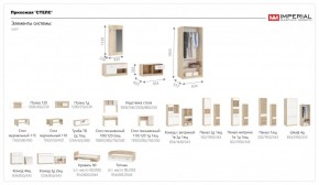 Система Стелс Комод 1в2д1ящ Дуб сонома/Белый в Ирбите - irbit.mebel-e96.ru