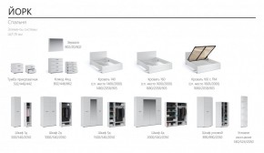 Спальня Йорк Зеркало навесное Белый жемчуг в Ирбите - irbit.mebel-e96.ru