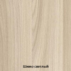 Спальный гарнитур Бася (модульная) (СтендМ) в Ирбите - irbit.mebel-e96.ru