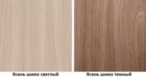 Спальный гарнитур Коста-Рика модульный (Лин) в Ирбите - irbit.mebel-e96.ru