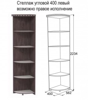 Спальный гарнитур Ольга-13 модульный в Ирбите - irbit.mebel-e96.ru