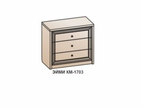 Спальный гарнитур ЭЙМИ (модульный) Бодега белая в Ирбите - irbit.mebel-e96.ru