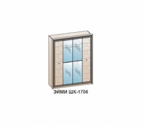 Спальный гарнитур ЭЙМИ (модульный) Бодега белая в Ирбите - irbit.mebel-e96.ru