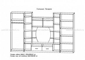 Стенка Палермо в Ирбите - irbit.mebel-e96.ru