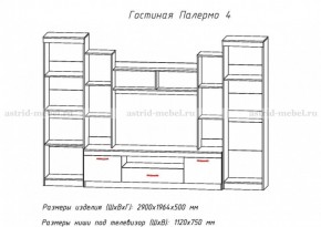 Стенка Палермо 4 в Ирбите - irbit.mebel-e96.ru