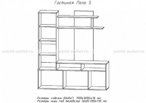 Стенка Поло 5 в Ирбите - irbit.mebel-e96.ru