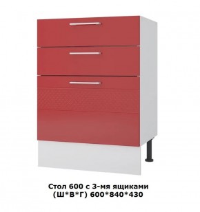 Стол 600/3 ящика (Ш*В*Г) 600*840*430 в Ирбите - irbit.mebel-e96.ru | фото