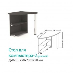 Стол Компьютерный 2 (угловой) в Ирбите - irbit.mebel-e96.ru