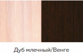 Стол круглый раздвижной №1 (МЛК) в Ирбите - irbit.mebel-e96.ru