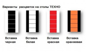 Стол обеденный Техно (Квадро) Форт в Ирбите - irbit.mebel-e96.ru