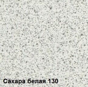 Стол овальный раздвижной Сахара-130 (МЛК) в Ирбите - irbit.mebel-e96.ru
