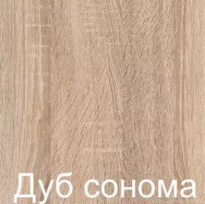 Стол раскладной с ящиком (6-02.120) Дуб Сонома (ГК) в Ирбите - irbit.mebel-e96.ru