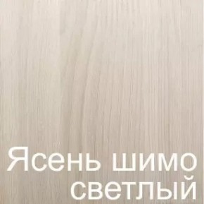 Стол раскладной с ящиком (6-02.120) шимо (ГК) в Ирбите - irbit.mebel-e96.ru