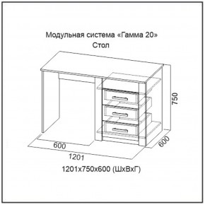 Стол серия Гамма-20 в Ирбите - irbit.mebel-e96.ru