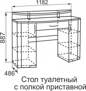 Стол туалетный Виктория 6 + полка 11  в Ирбите - irbit.mebel-e96.ru