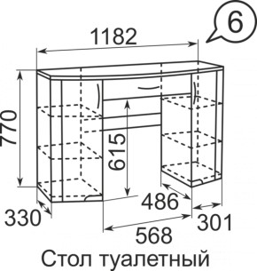 Стол туалетный Виктория 6 + полка 11  в Ирбите - irbit.mebel-e96.ru