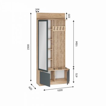 Вешалка Стоуби ВШ-1000 графит (ИЦ) в Ирбите - irbit.mebel-e96.ru