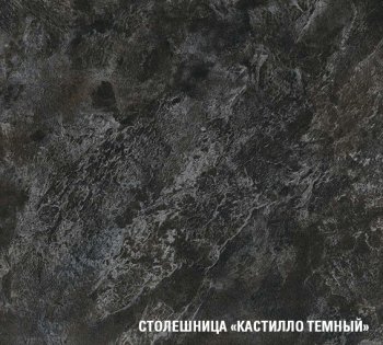 Кухонный гарнитур Сюита мега 2500 мм (Герда) в Ирбите - irbit.mebel-e96.ru