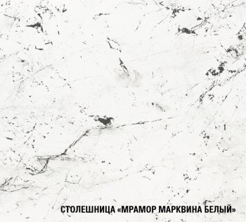 Кухонный гарнитур Терция базис 2400 мм (Герда) в Ирбите - irbit.mebel-e96.ru
