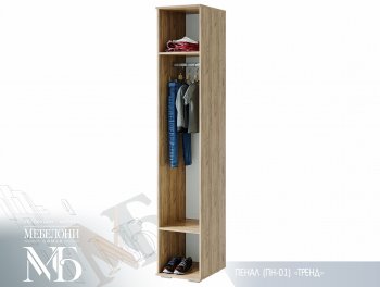 Набор подростковой мебели Тренд (БТС) в Ирбите - irbit.mebel-e96.ru